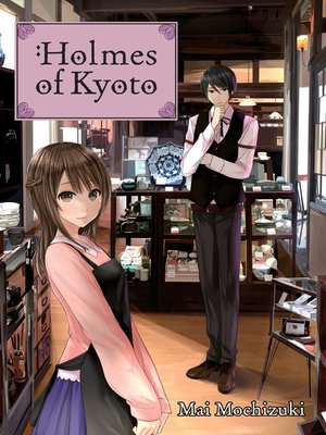 cover image of Holmes of Kyoto, Volume 1
